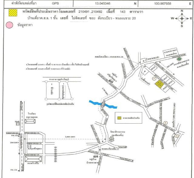 คลิ๊กดูรูปภาพแผนที่