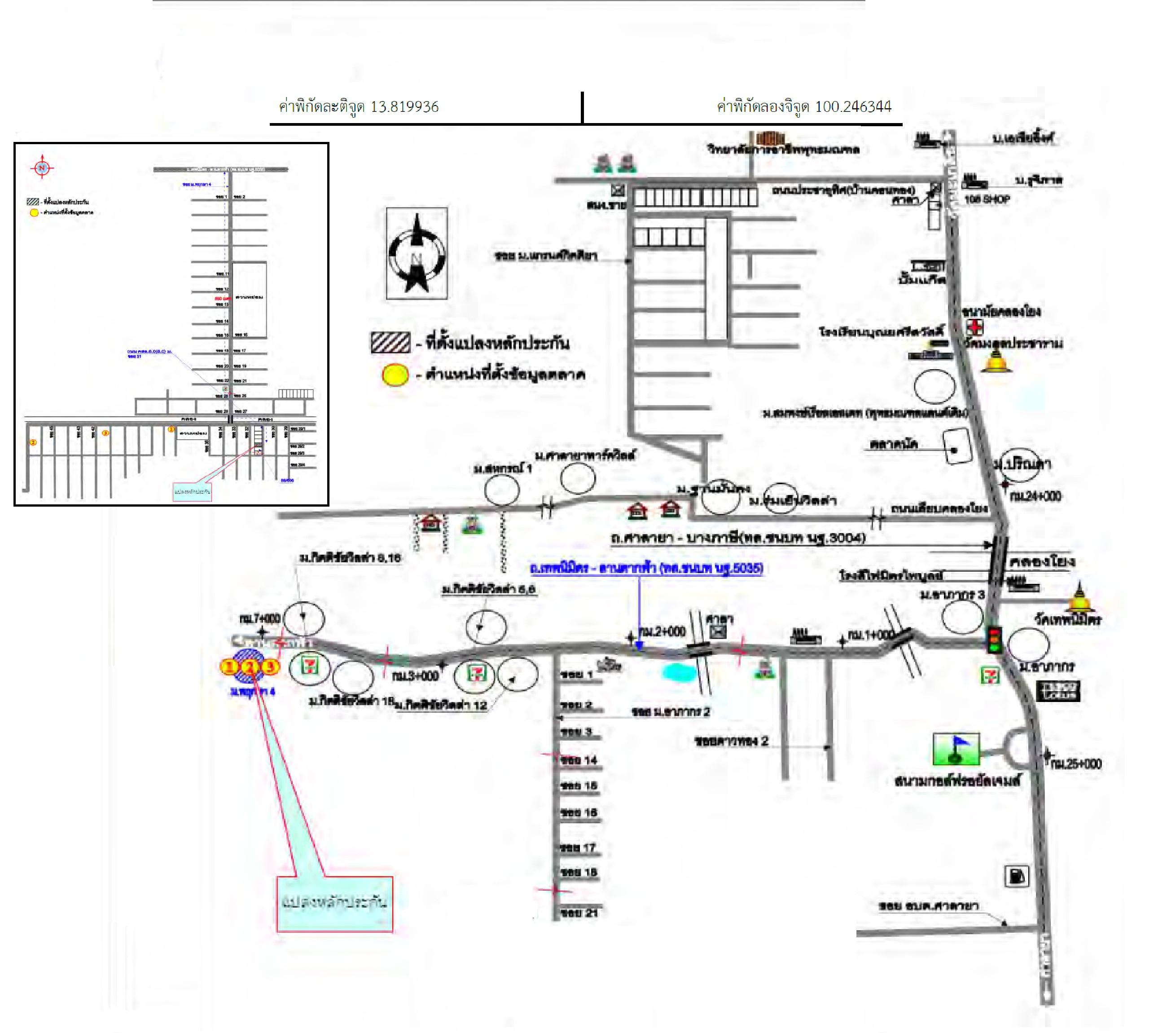 คลิ๊กดูรูปภาพแผนที่