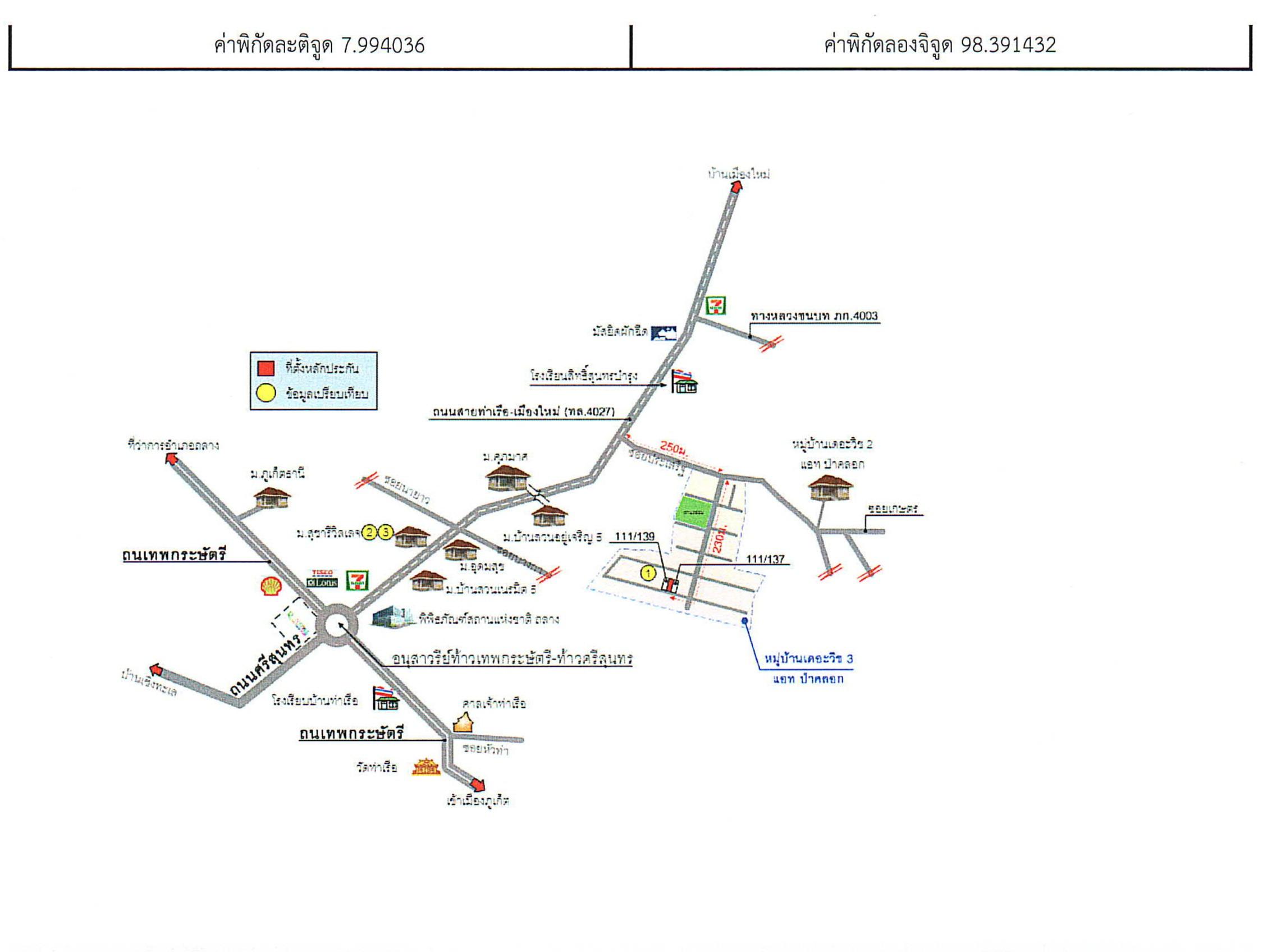 คลิ๊กดูรูปภาพแผนที่