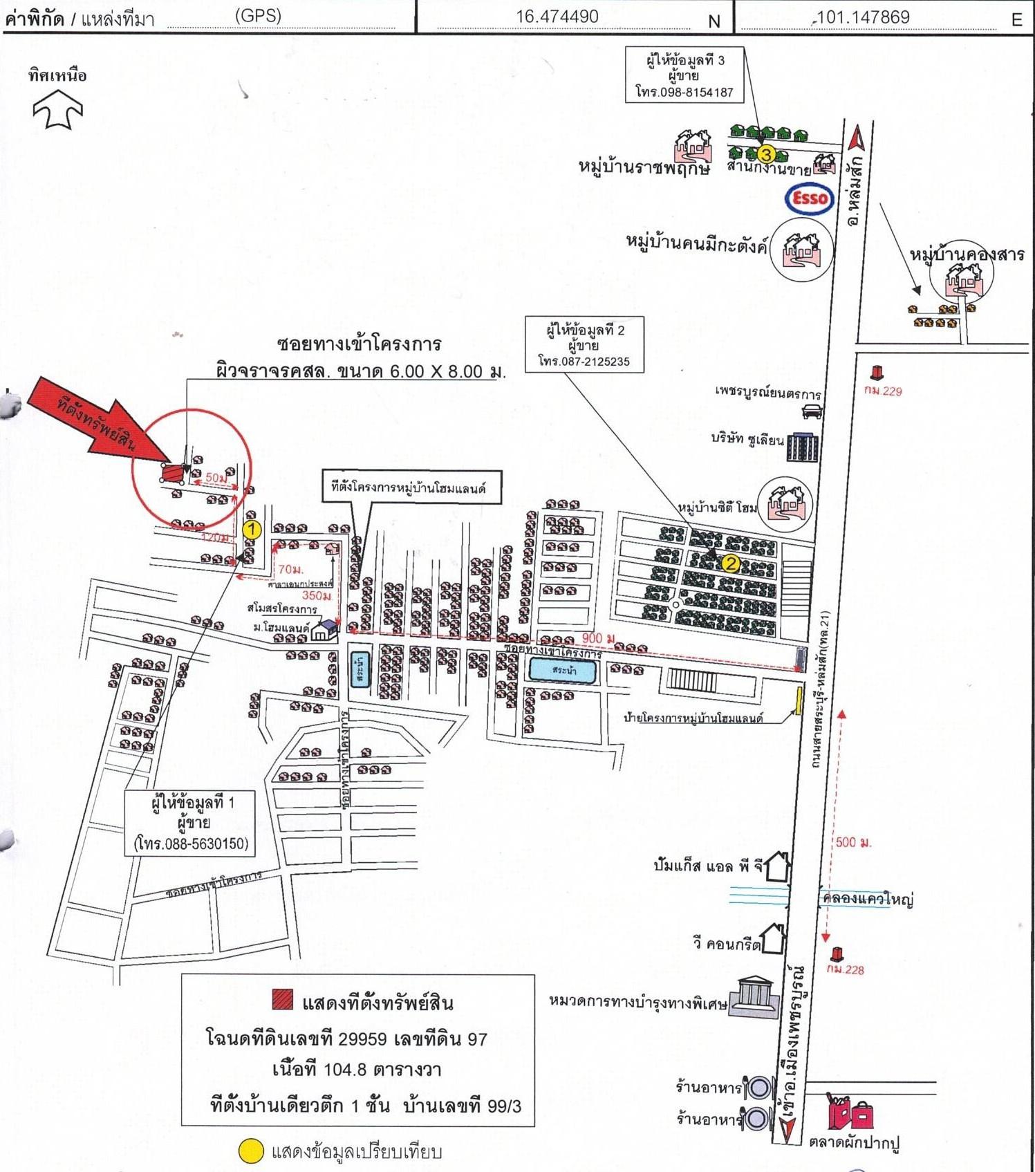 คลิ๊กดูรูปภาพแผนที่
