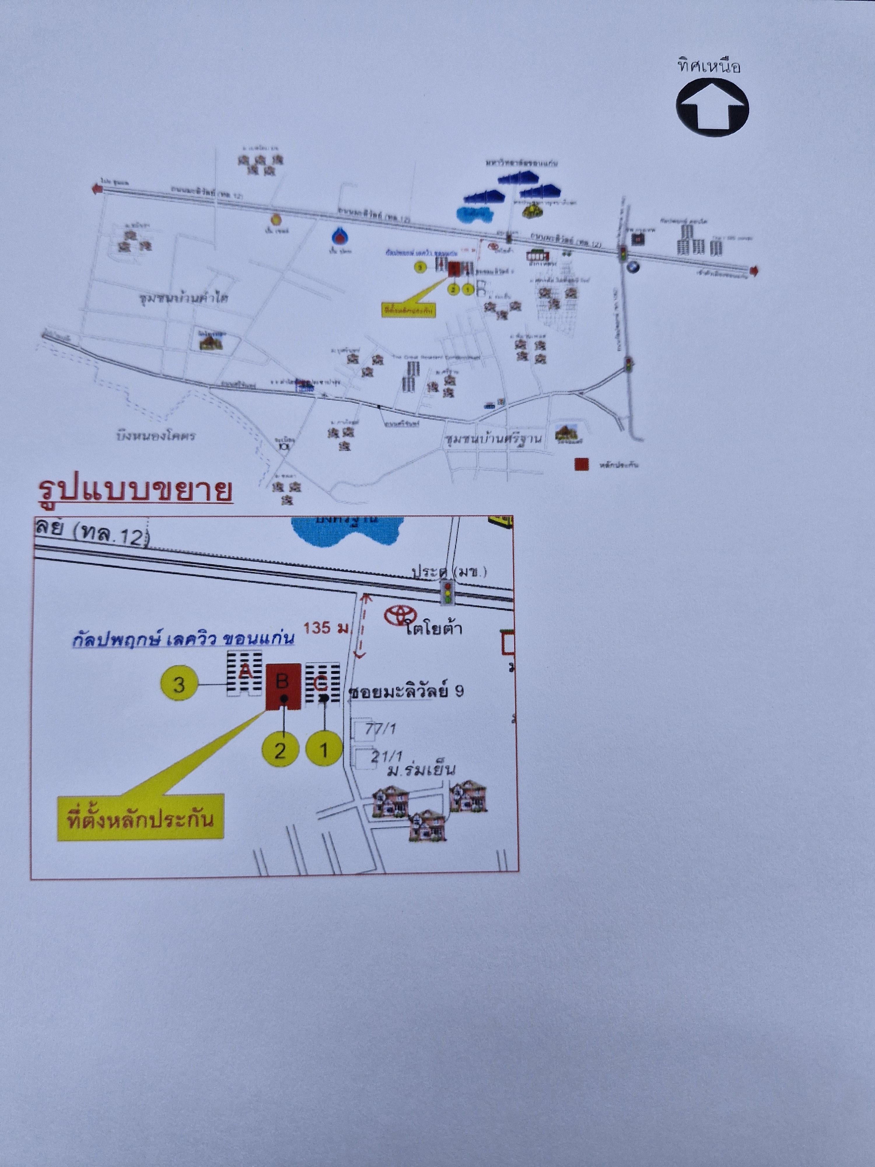 คลิ๊กดูรูปภาพแผนที่