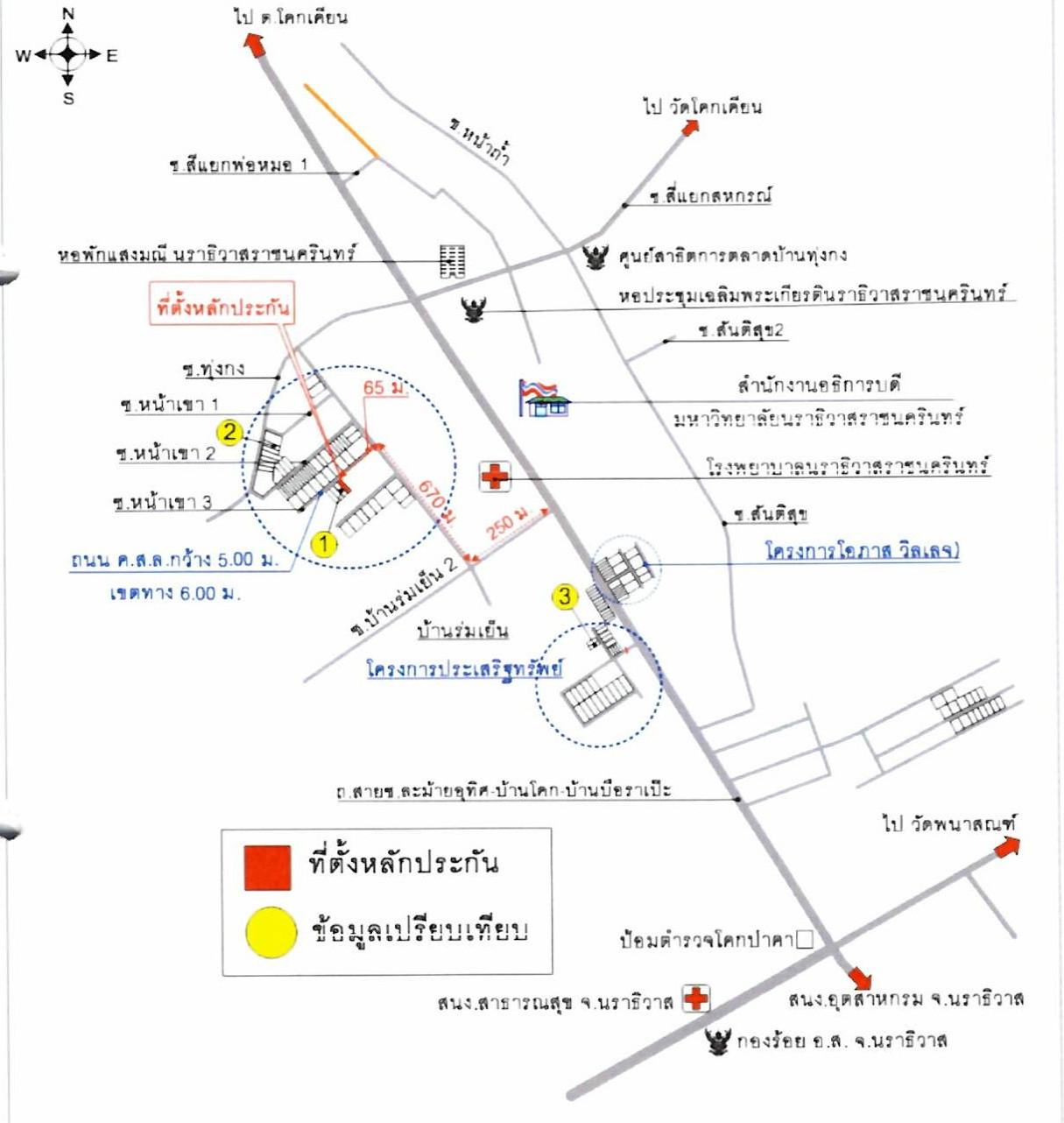 คลิ๊กดูรูปภาพแผนที่