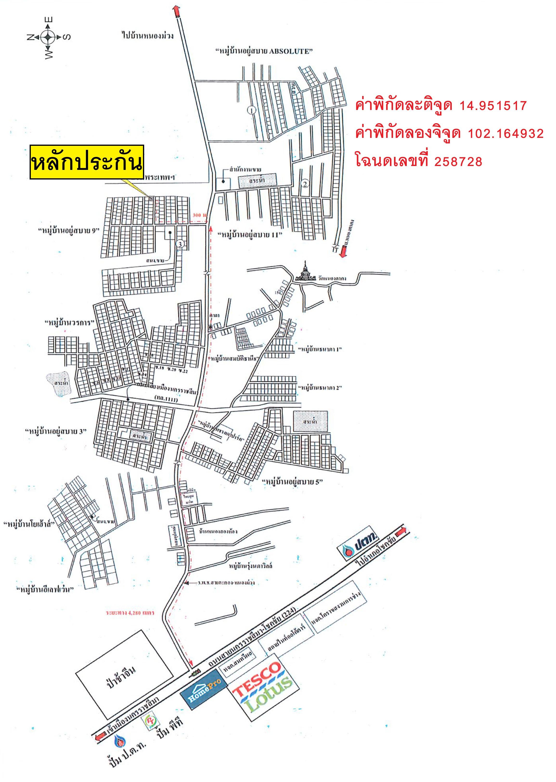 คลิ๊กดูรูปภาพแผนที่