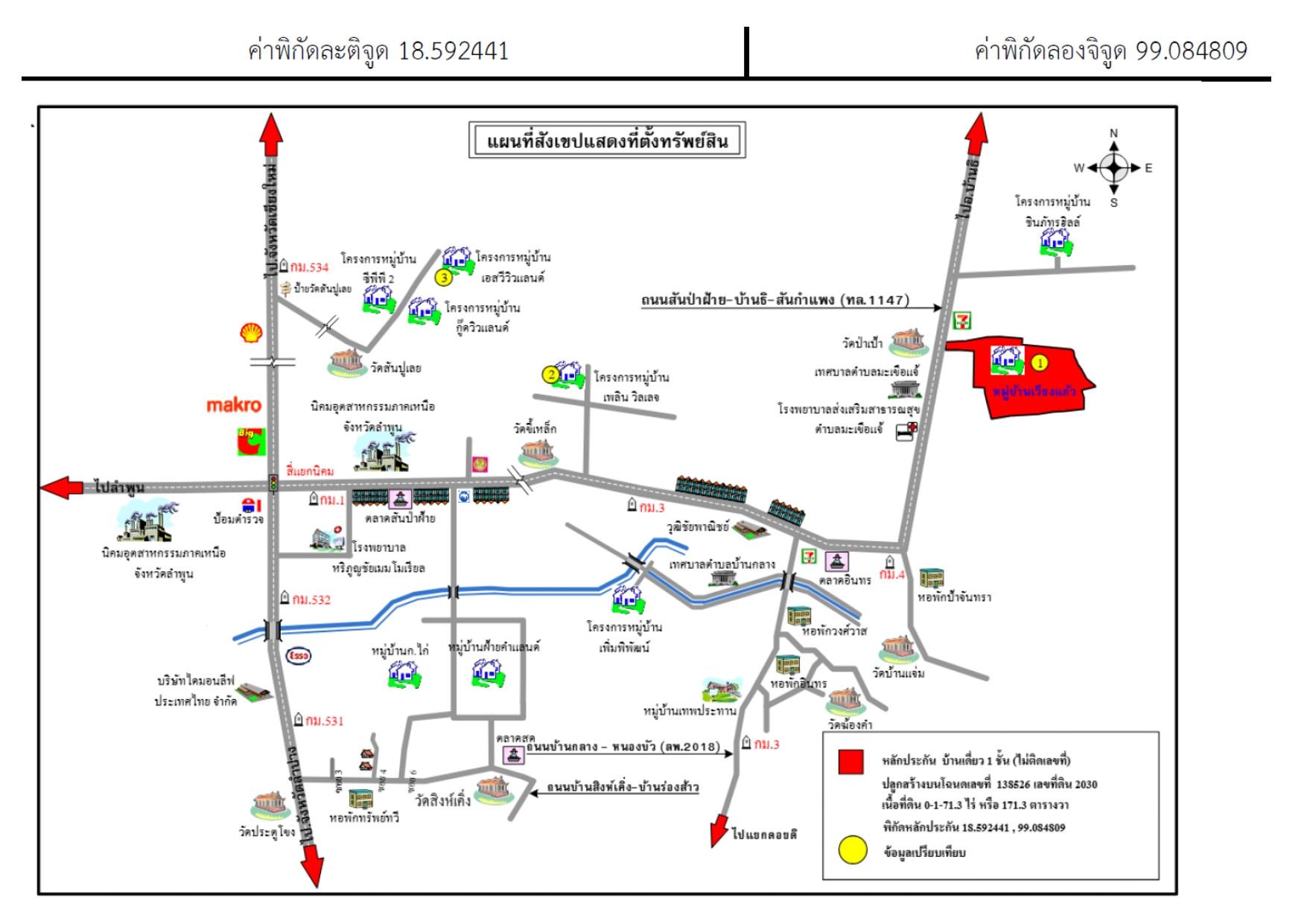 คลิ๊กดูรูปภาพแผนที่