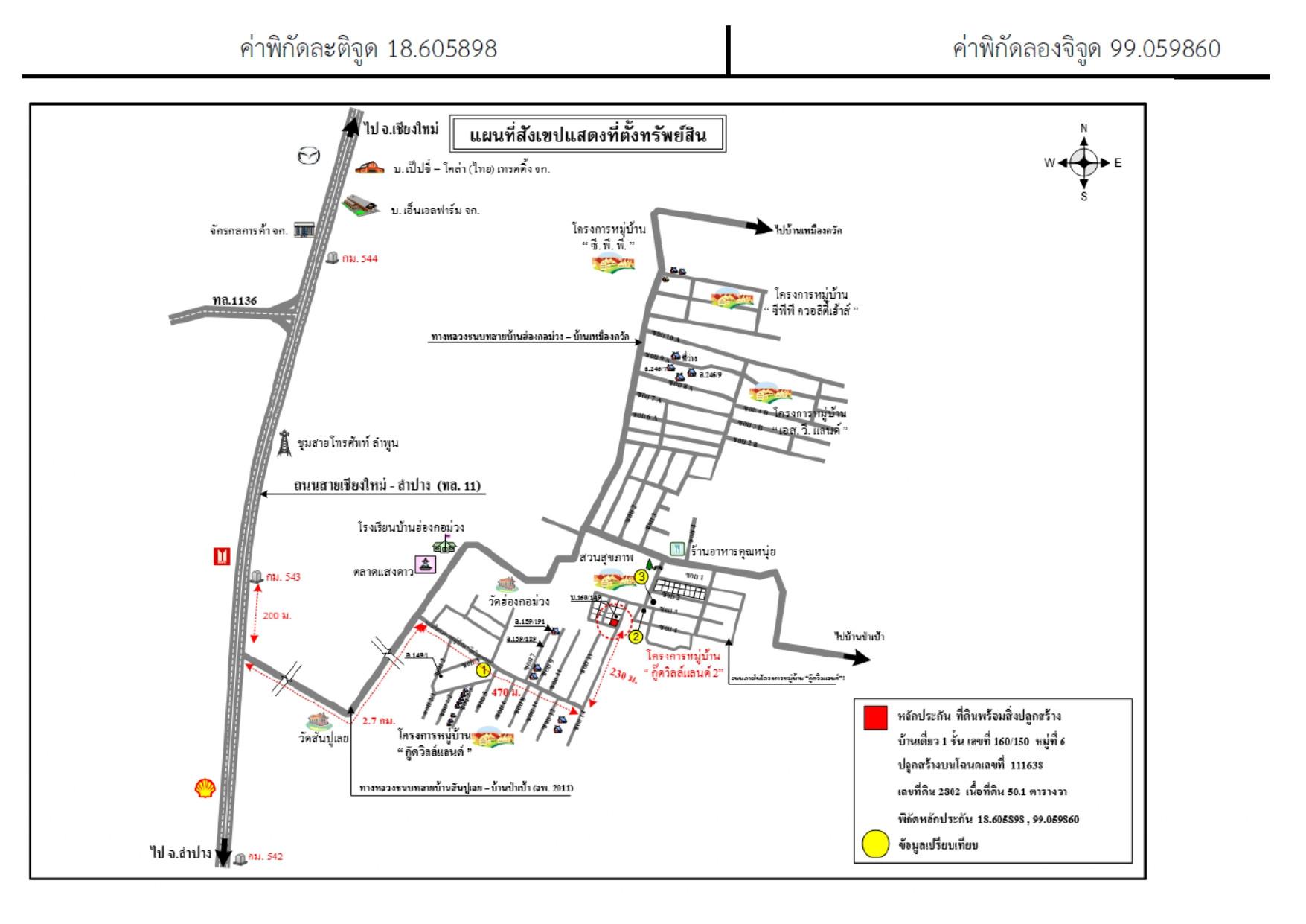 คลิ๊กดูรูปภาพแผนที่