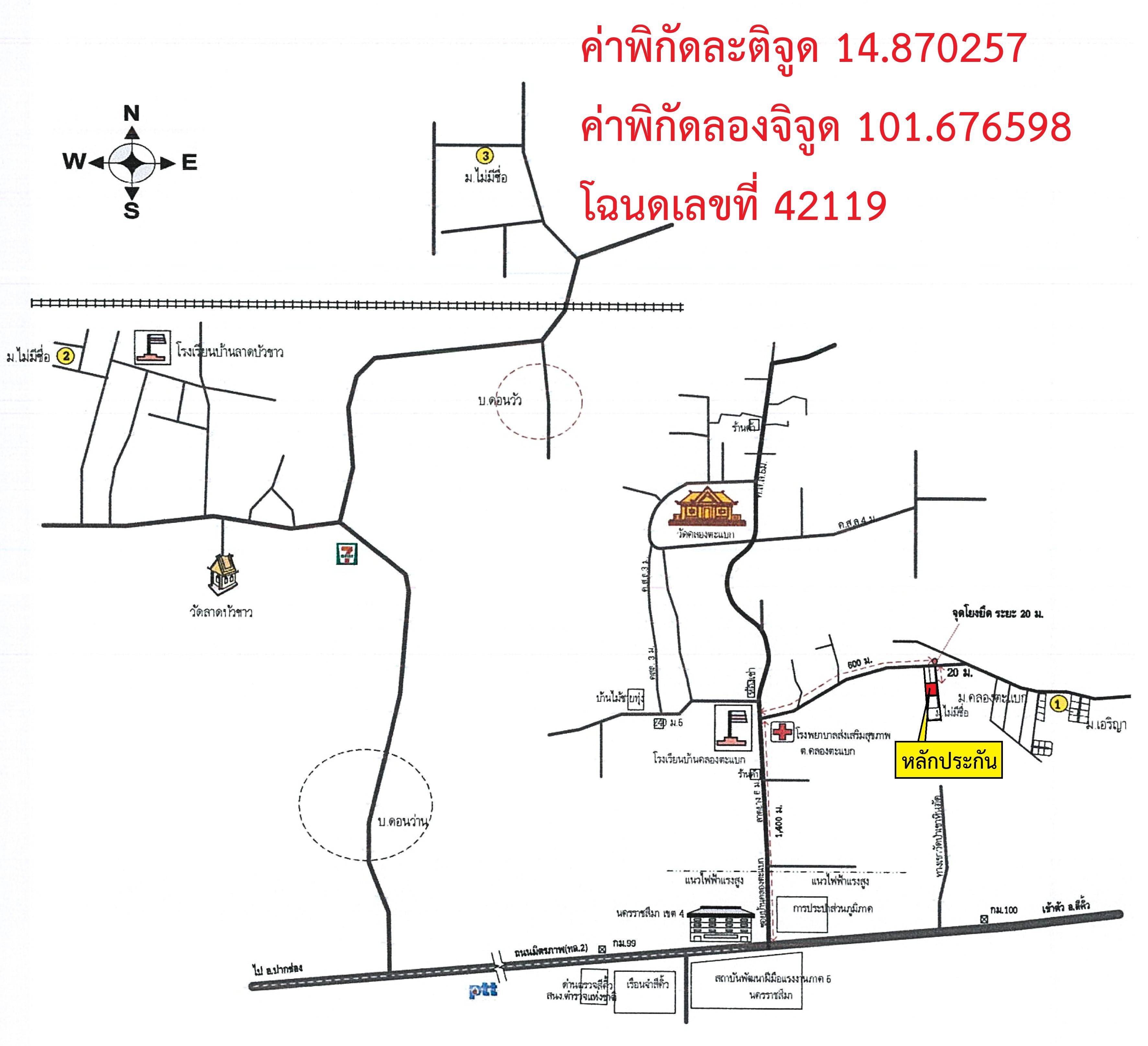 คลิ๊กดูรูปภาพแผนที่