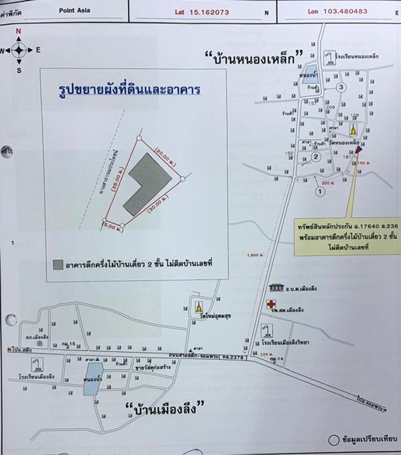 คลิ๊กดูรูปภาพแผนที่