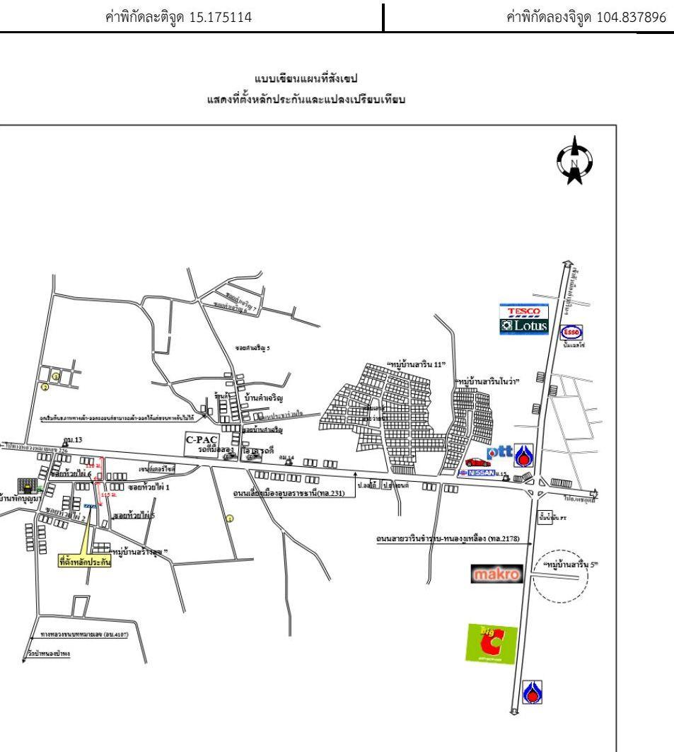 คลิ๊กดูรูปภาพแผนที่