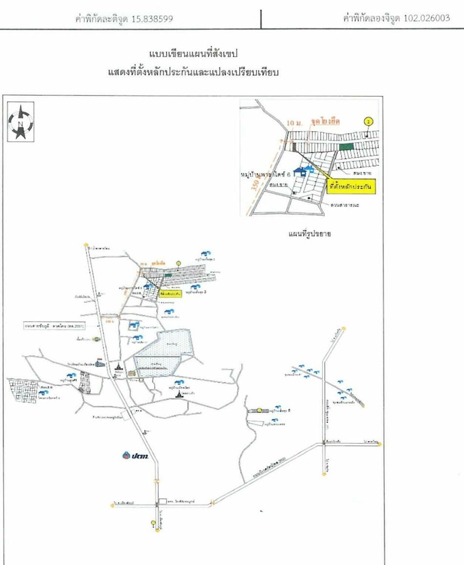 คลิ๊กดูรูปภาพแผนที่