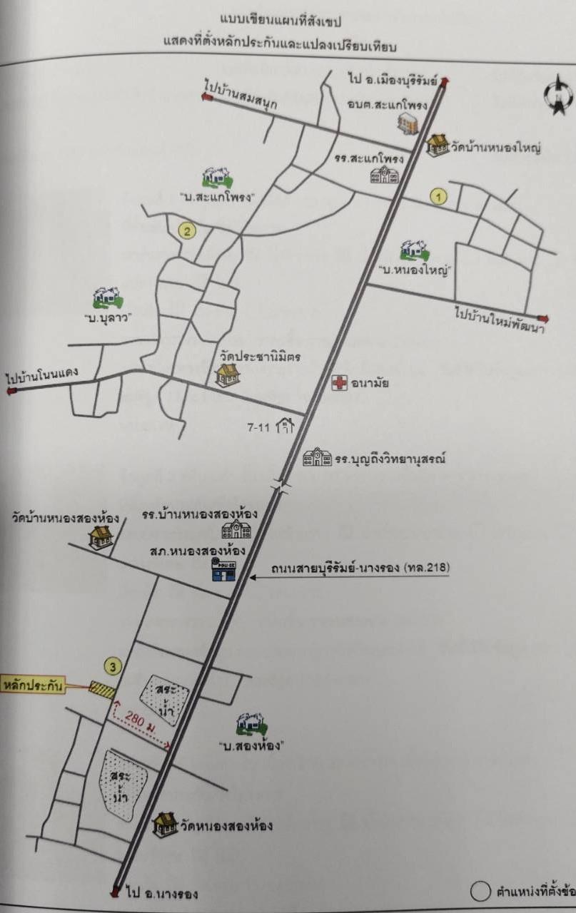 คลิ๊กดูรูปภาพแผนที่