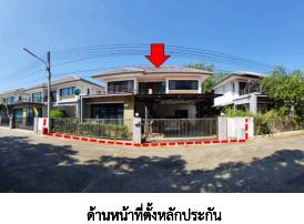 บ้านเดี่ยว เมืองเก่า เมืองขอนแก่น ขอนแก่น