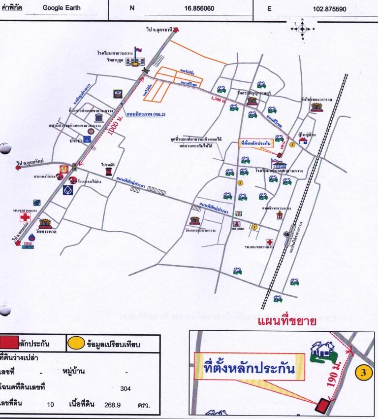 คลิ๊กดูรูปภาพแผนที่