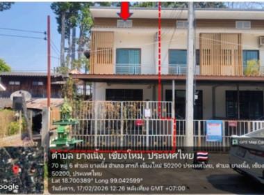 ทาวน์เฮาส์ ยางเนิ้ง สารภี เชียงใหม่