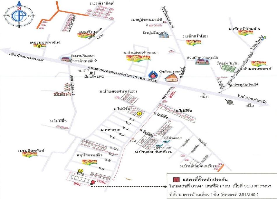 คลิ๊กดูรูปภาพแผนที่