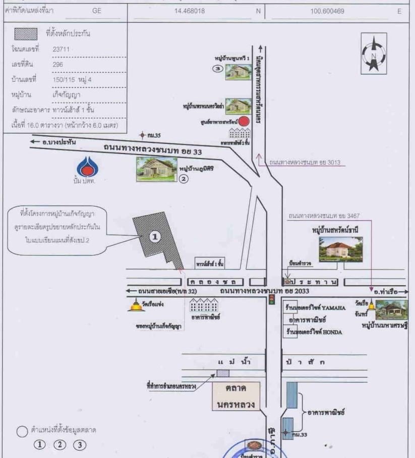 คลิ๊กดูรูปภาพแผนที่