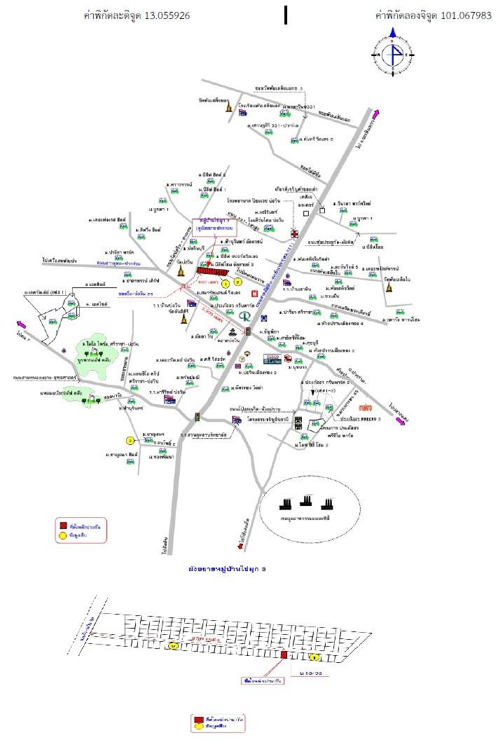 คลิ๊กดูรูปภาพแผนที่