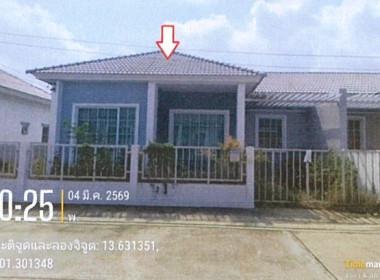 บ้านเดี่ยว หัวสำโรง แปลงยาว ฉะเชิงเทรา