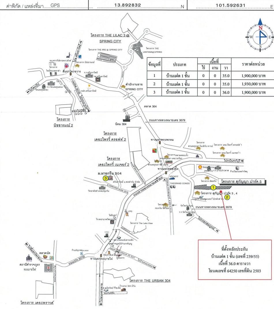 คลิ๊กดูรูปภาพแผนที่
