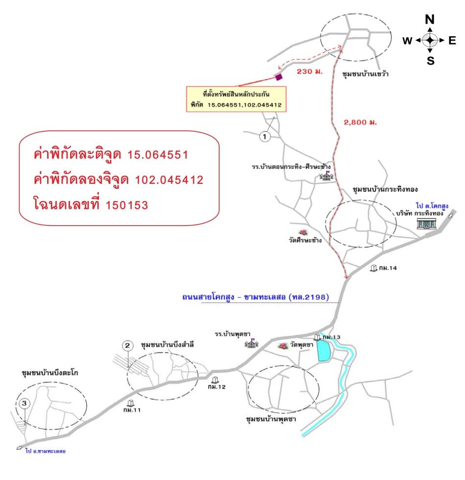 คลิ๊กดูรูปภาพแผนที่