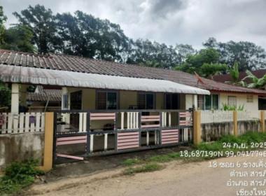บ้านเดี่ยว สารภี สารภี เชียงใหม่