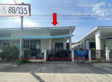 ทาวน์เฮาส์ วัดประดู่ เมืองสุราษฎร์ธานี สุราษฎร์ธานี
