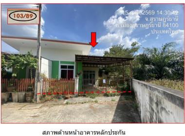 บ้านเดี่ยว ขุนทะเล เมืองสุราษฎร์ธานี สุราษฎร์ธานี