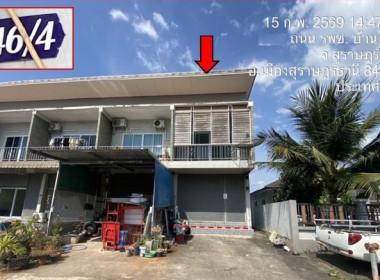 บ้านเดี่ยว วัดประดู่ เมืองสุราษฎร์ธานี สุราษฎร์ธานี