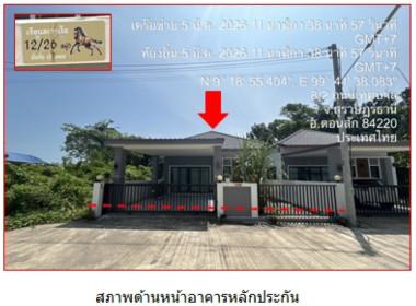 บ้านเดี่ยว ดอนสัก ดอนสัก สุราษฎร์ธานี