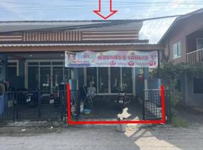 ทาวน์เฮาส์ คลองแห หาดใหญ่ สงขลา