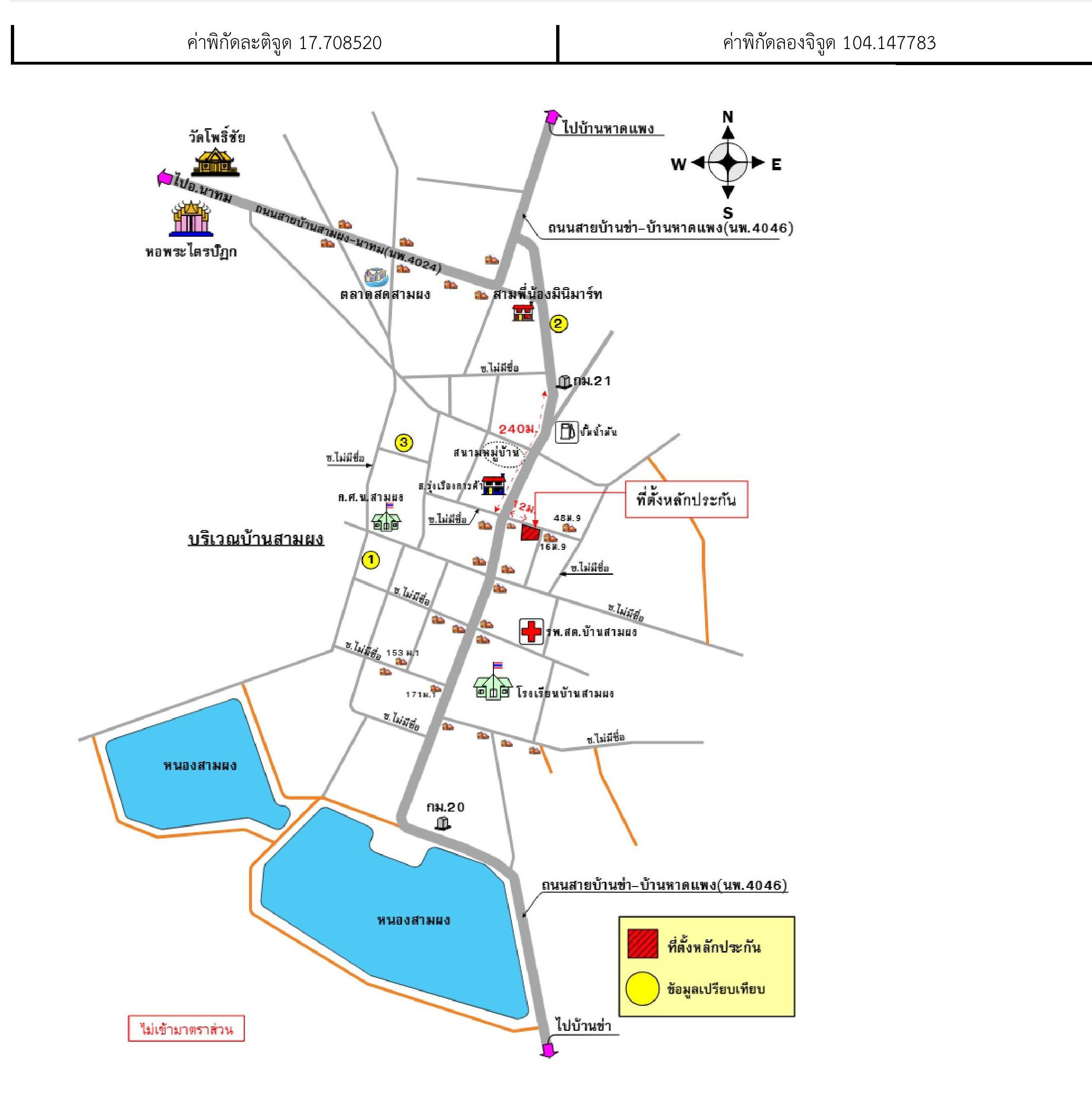 คลิ๊กดูรูปภาพแผนที่