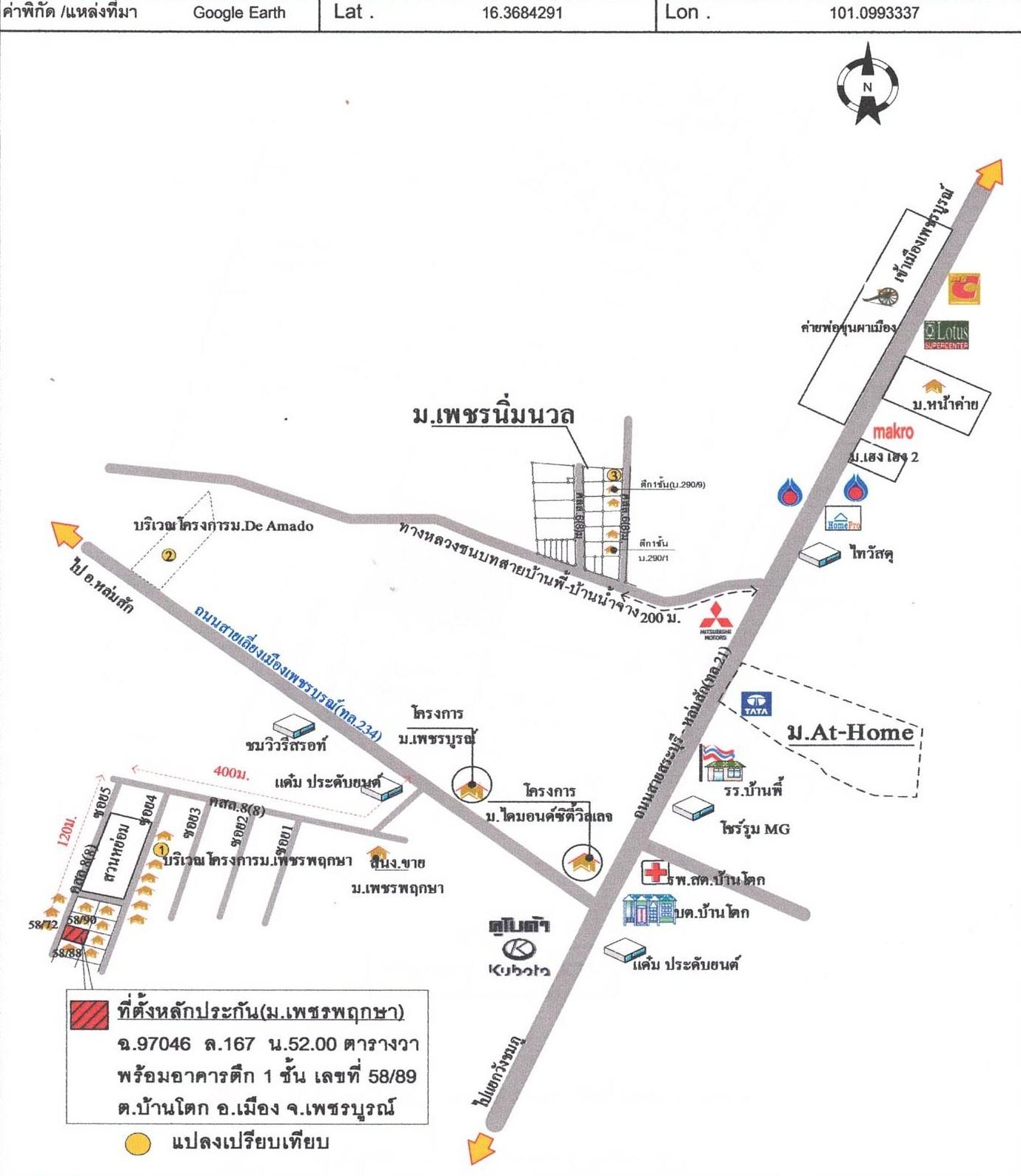 คลิ๊กดูรูปภาพแผนที่