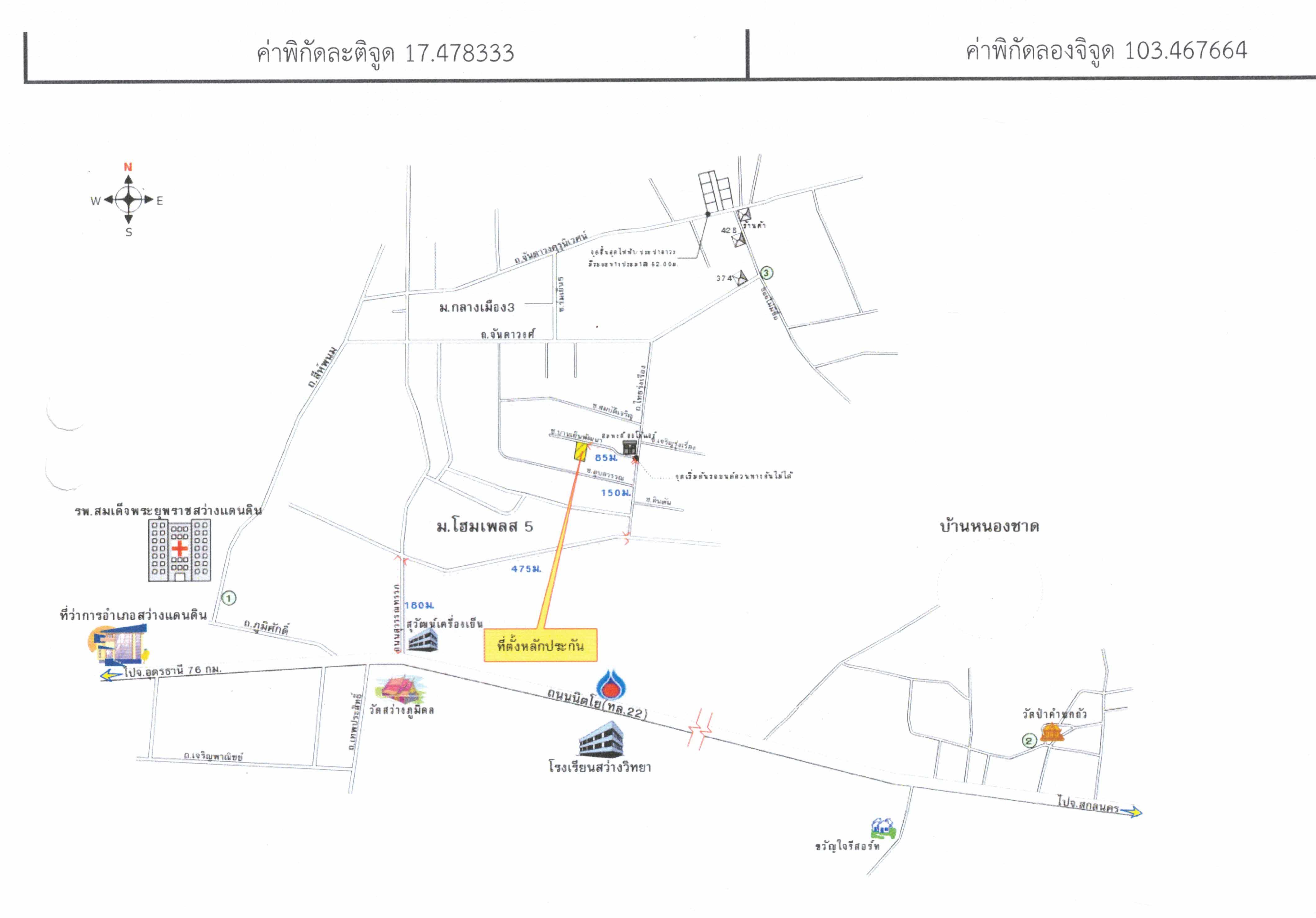 คลิ๊กดูรูปภาพแผนที่