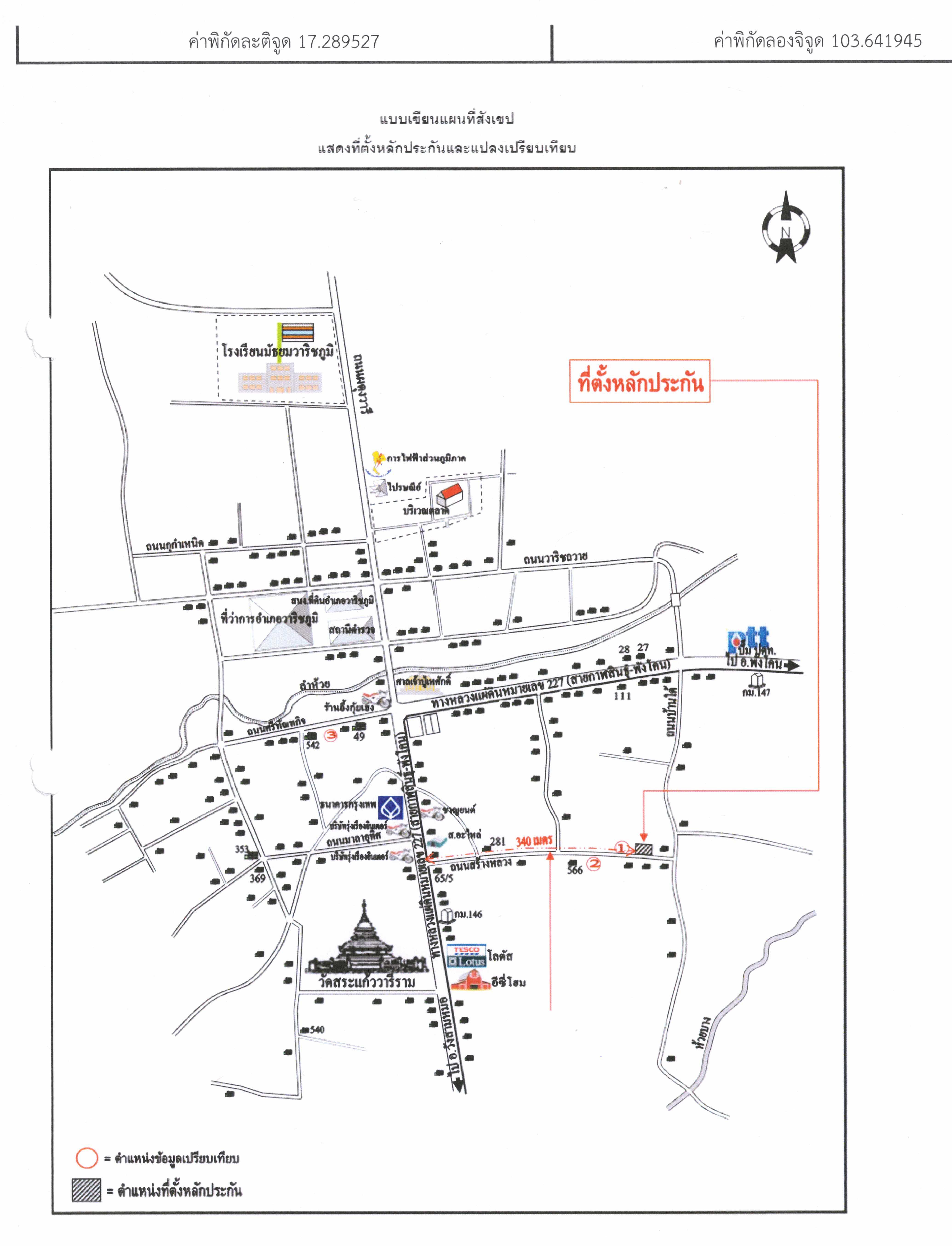 คลิ๊กดูรูปภาพแผนที่