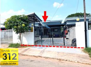 บ้านเดี่ยว บ้านหว้า เมืองขอนแก่น ขอนแก่น