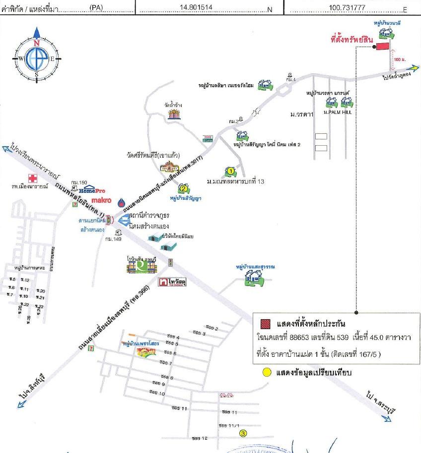 คลิ๊กดูรูปภาพแผนที่