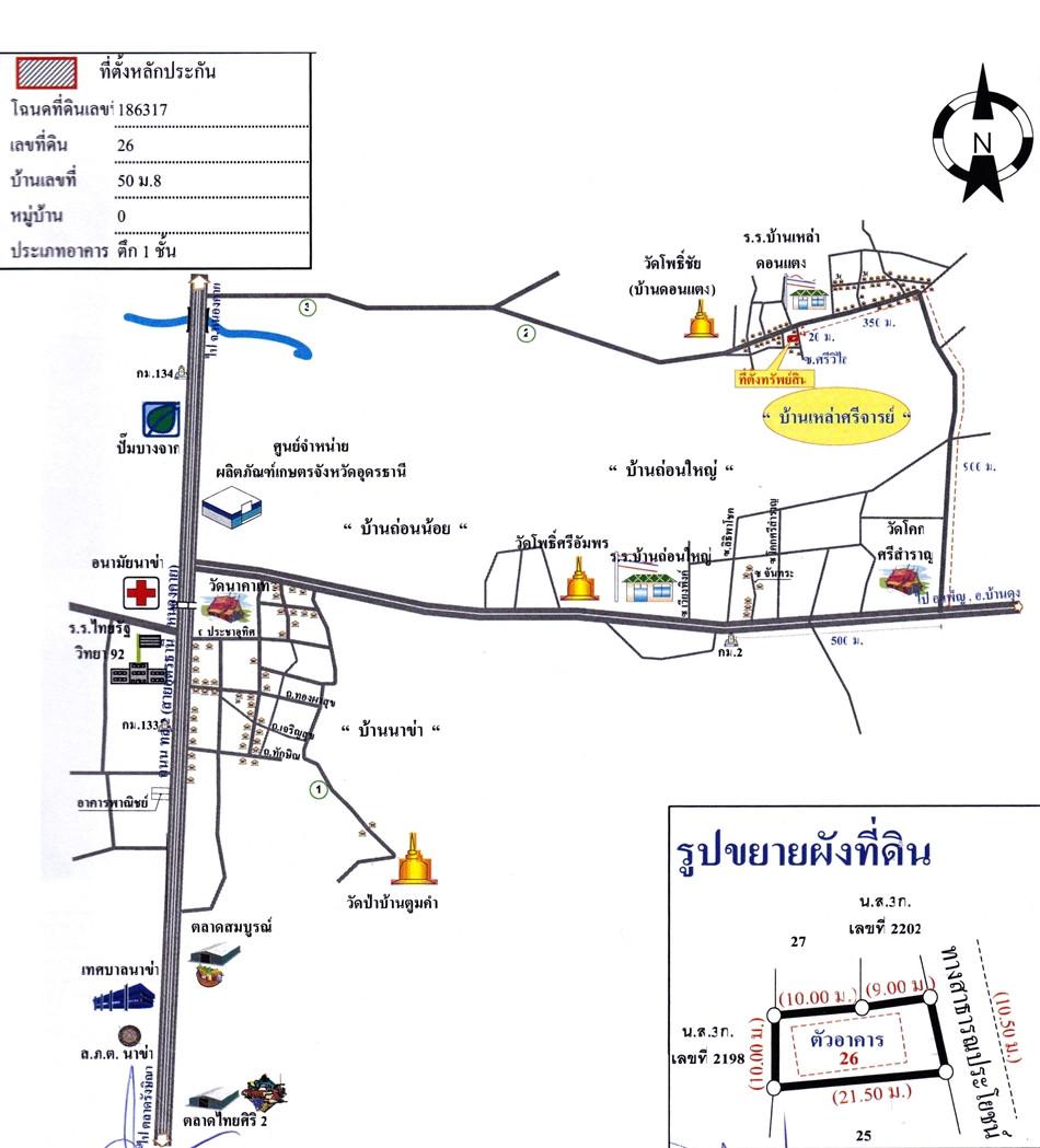 คลิ๊กดูรูปภาพแผนที่