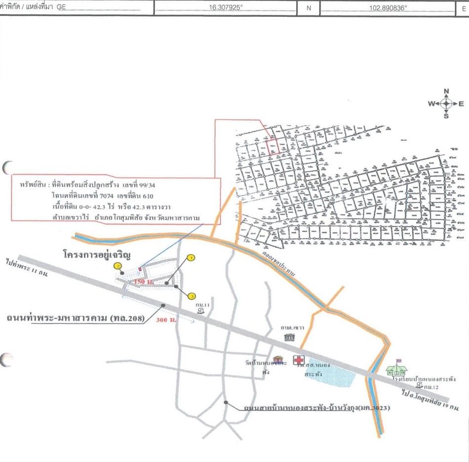 คลิ๊กดูรูปภาพแผนที่
