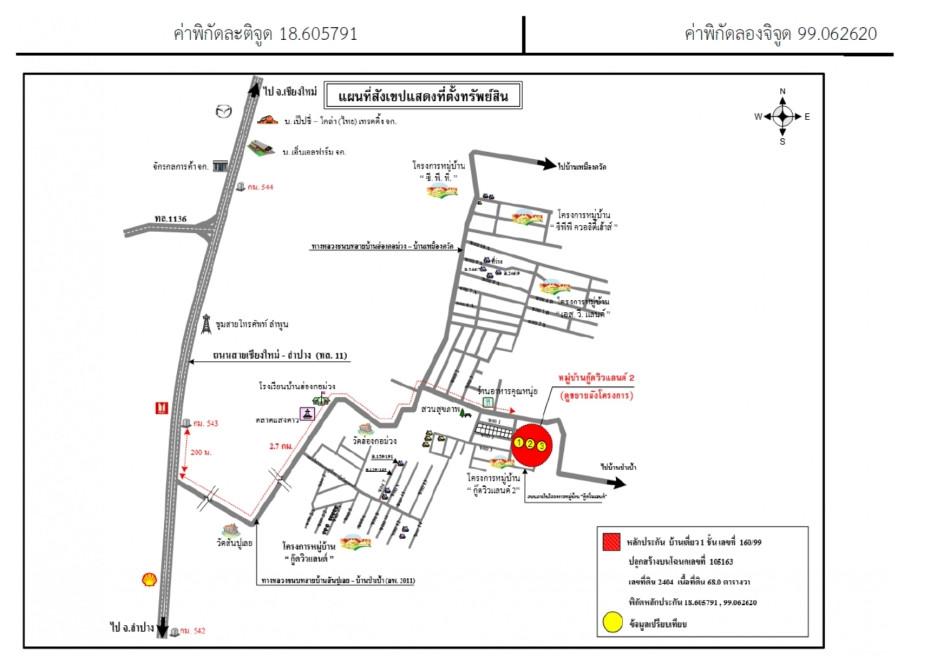 คลิ๊กดูรูปภาพแผนที่