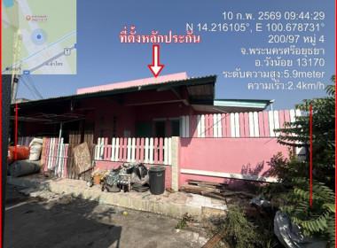 ทาวน์เฮาส์ ลำไทร วังน้อย พระนครศรีอยุธยา