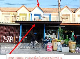 ทาวน์เฮาส์ นาดี เมืองสมุทรสาคร สมุทรสาคร