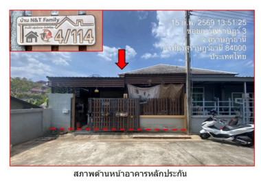 บ้านเดี่ยว มะขามเตี้ย เมืองสุราษฎร์ธานี สุราษฎร์ธานี
