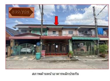 ทาวน์เฮาส์ มะขามเตี้ย เมืองสุราษฎร์ธานี สุราษฎร์ธานี