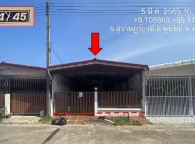 ทาวน์เฮาส์ หัวเตย พุนพิน สุราษฎร์ธานี