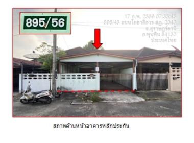 ทาวน์เฮาส์ ท่าข้าม พุนพิน สุราษฎร์ธานี