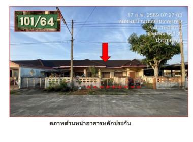 ทาวน์เฮาส์ เขาหัวควาย พุนพิน สุราษฎร์ธานี