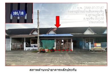 ทาวน์เฮาส์ เขาหัวควาย พุนพิน สุราษฎร์ธานี