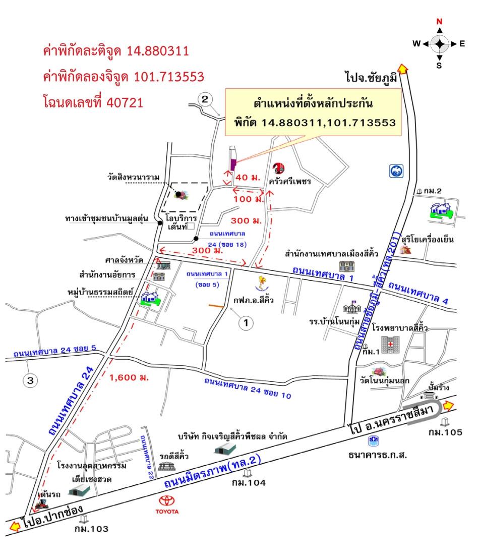 คลิ๊กดูรูปภาพแผนที่