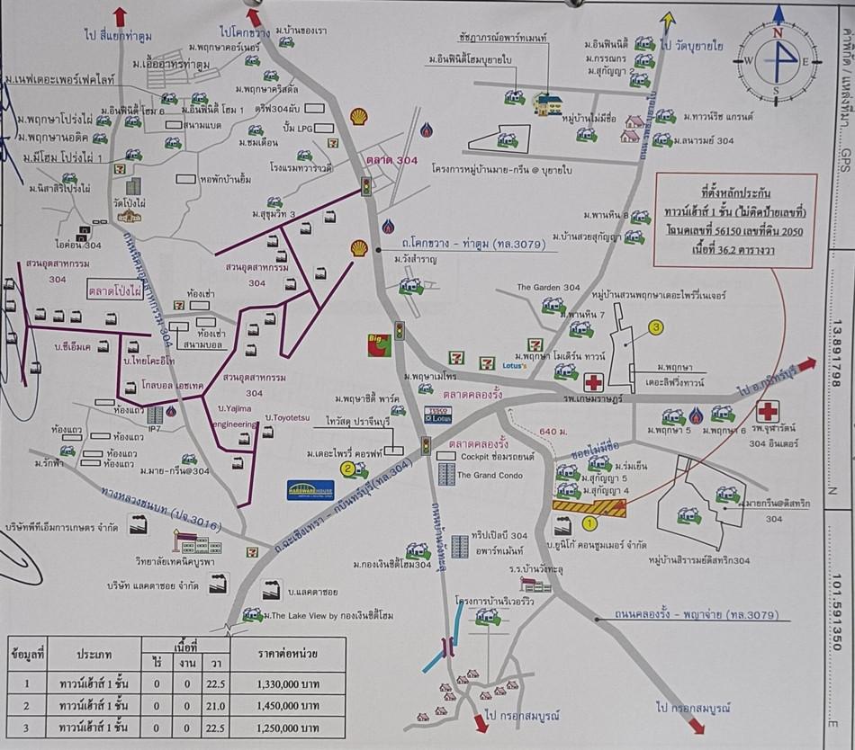 คลิ๊กดูรูปภาพแผนที่