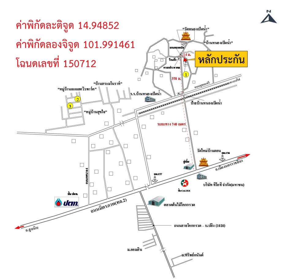 คลิ๊กดูรูปภาพแผนที่