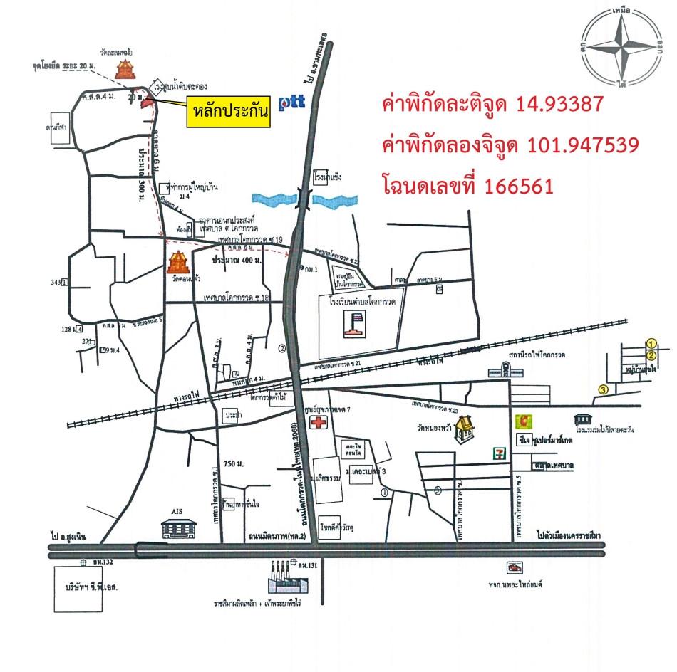 คลิ๊กดูรูปภาพแผนที่